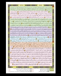 Quran doing