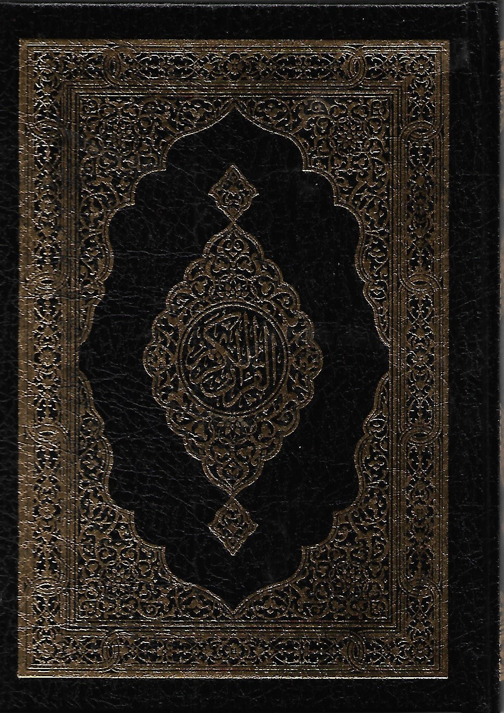 Deluxe Quran 12.5 * 17.5